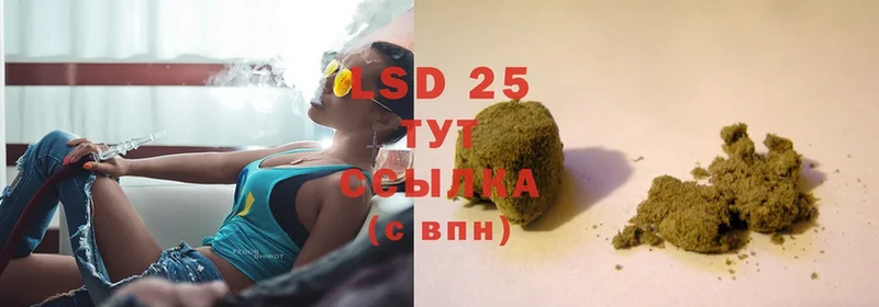 что такое наркотик  Североморск  LSD-25 экстази кислота 